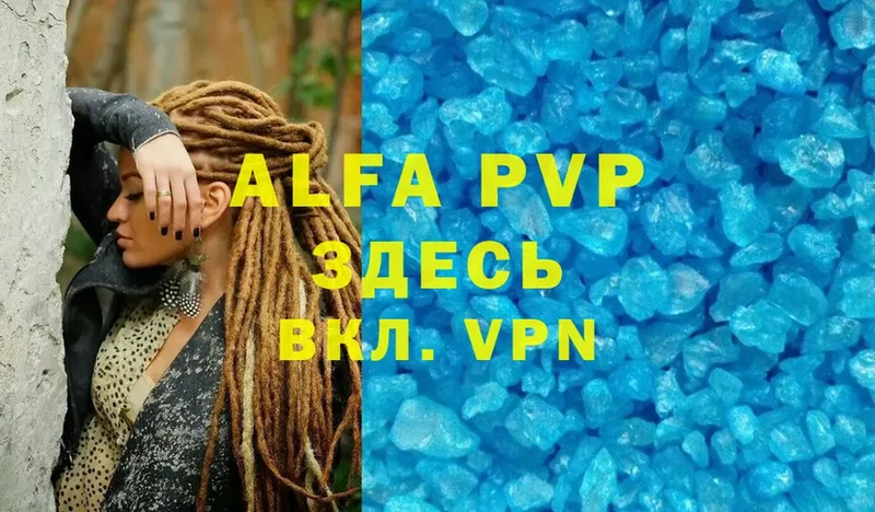 купить наркотики сайты  Терек  Alpha-PVP СК КРИС 