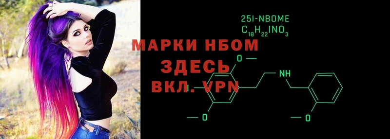 Марки 25I-NBOMe 1500мкг  купить  цена  Терек 